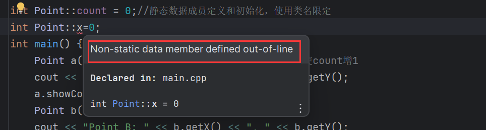 c++基础